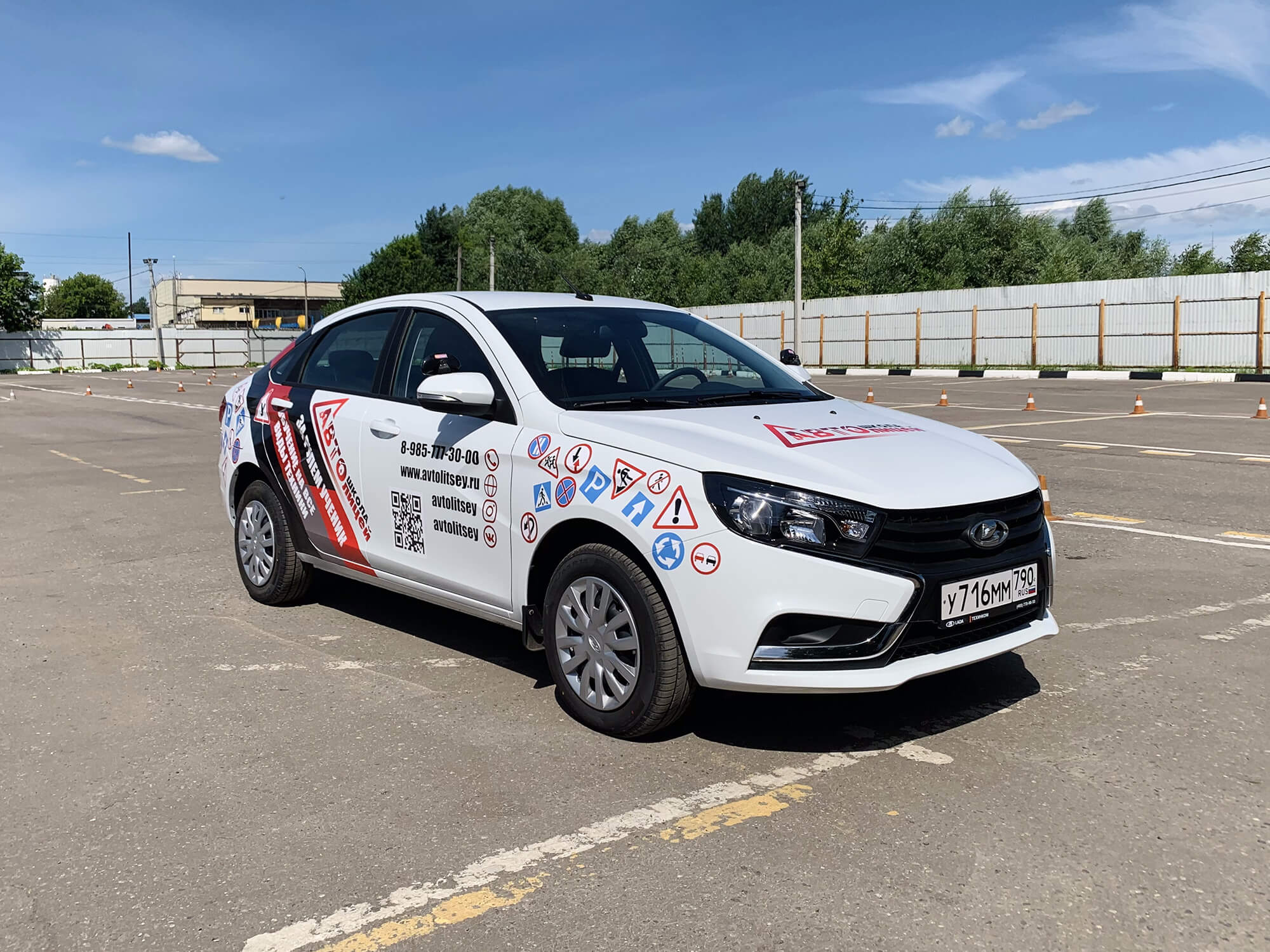 Lada Vesta У716ММ