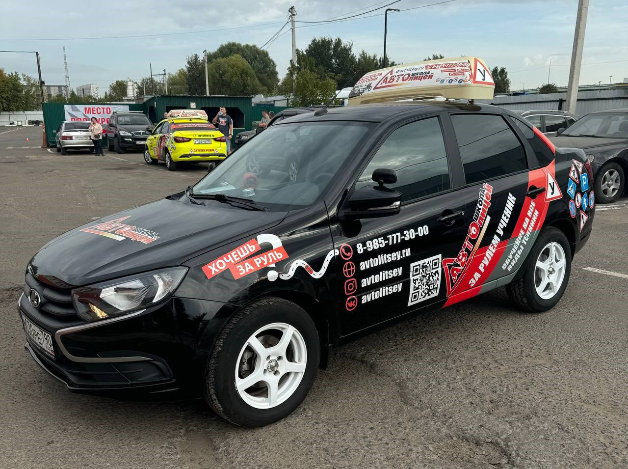 Lada Granta