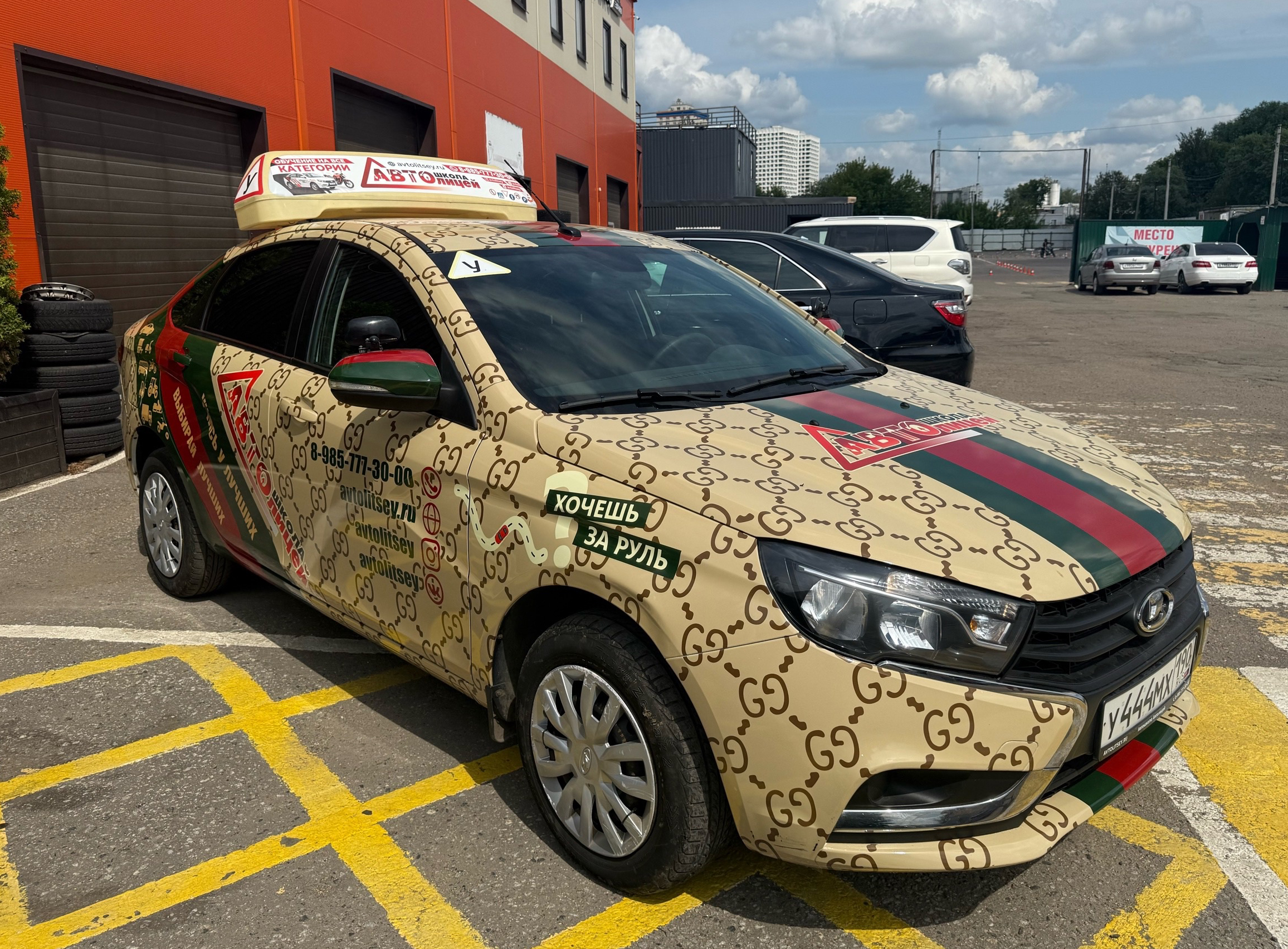 Lada Vesta