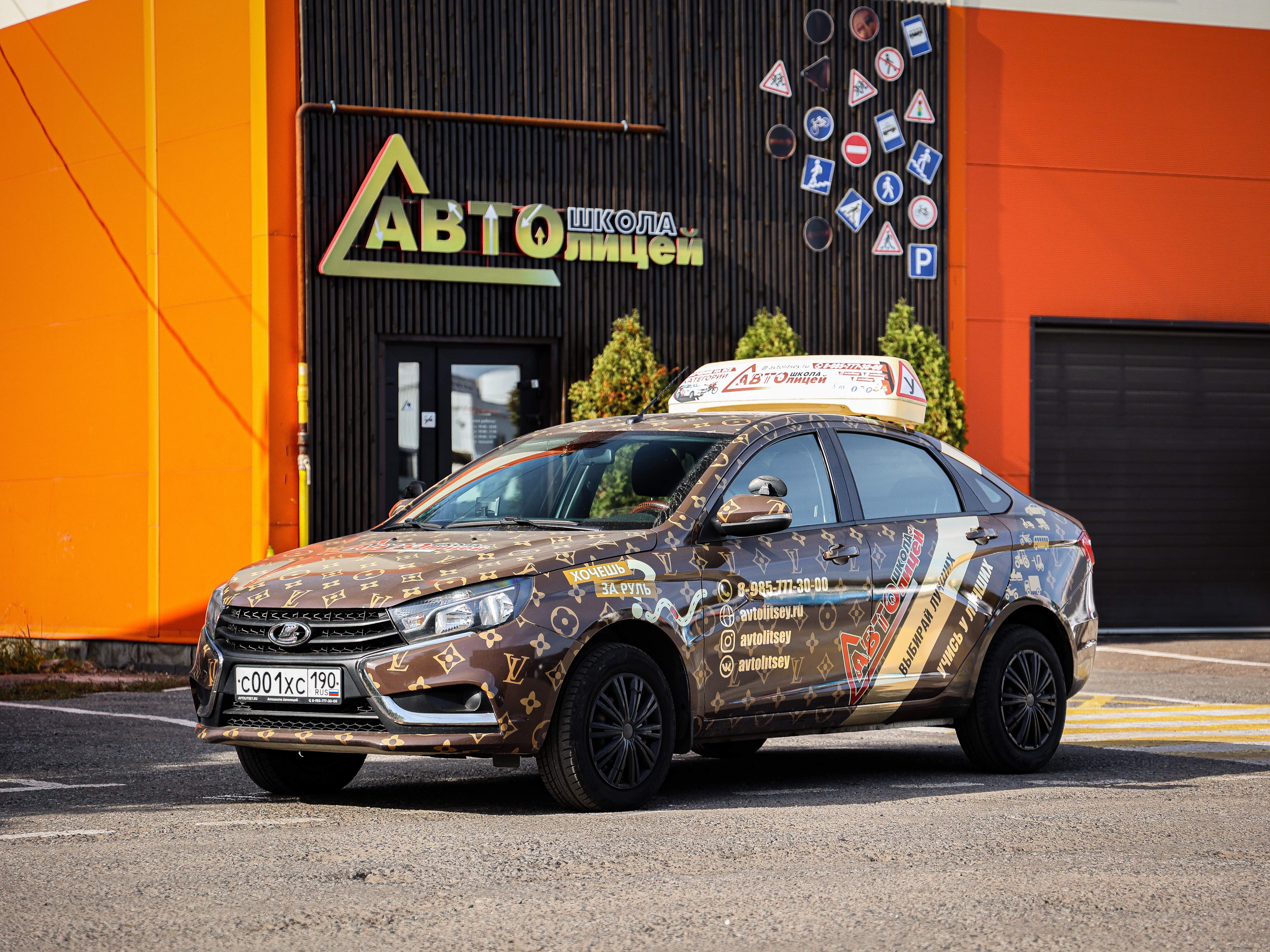 Lada Vesta C001XC190